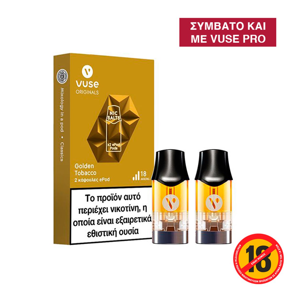 elfbar elfa master akku Vuse Pro 2 κάψουλες 12mg/ml Golden Tobacco – Mini Market Delivery